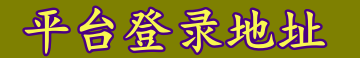 注册2